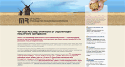 Desktop Screenshot of marrus.com.ua